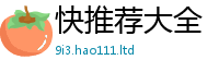 2025新门正版免费资本从新澳门天天彩免费精准大全谜语